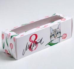 Коробка для макарун «Мартовский котик», 5.5 × 18 × 5.5 см Изображение Коробка для макарун «Мартовский котик», 5.5 × 18 × 5.5 см